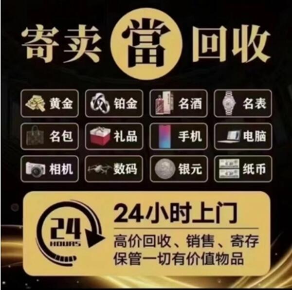 青岛市崂山抵押汽车